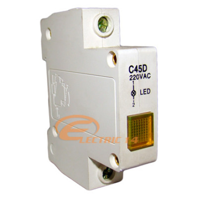 Lampa semnalizare tablou galben